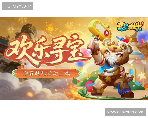 九游网页版游戏中心最新活动优惠，丰富奖励等你来领取不停歇