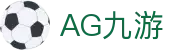 AG九游 - (中国)华体会AG九游九游娱乐棋牌欢迎您